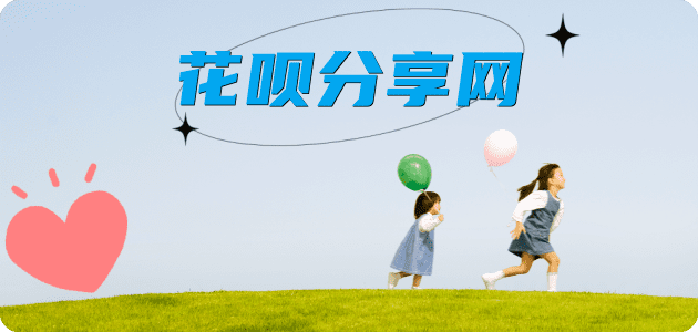 莆田铜陵信用卡接单平台☀️诚信信用卡24小时在线靠谱商家推荐